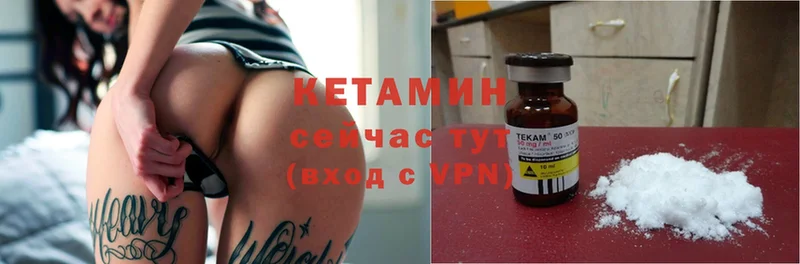 где купить   darknet наркотические препараты  Кетамин ketamine  Пушкино  ОМГ ОМГ ссылки 