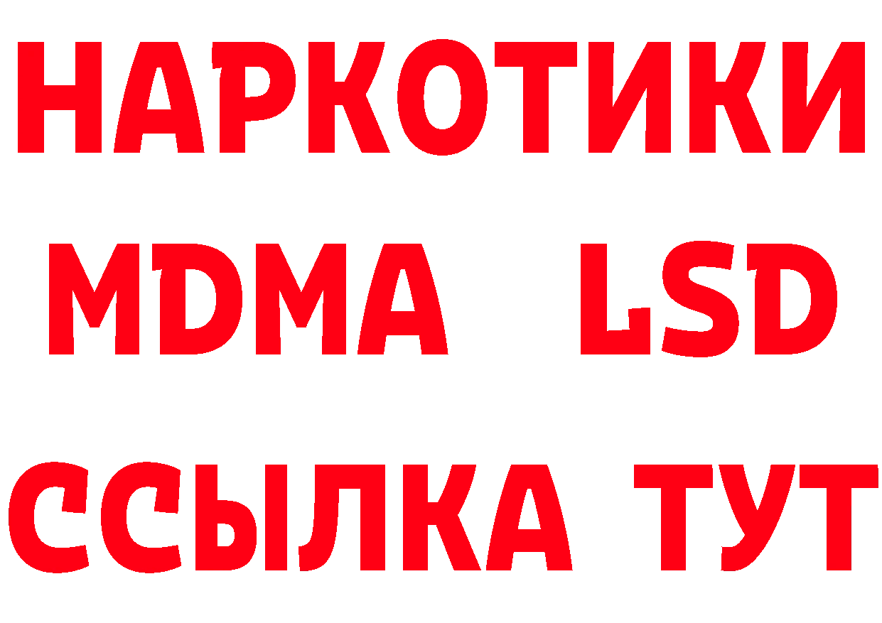 БУТИРАТ оксана ТОР дарк нет ссылка на мегу Пушкино