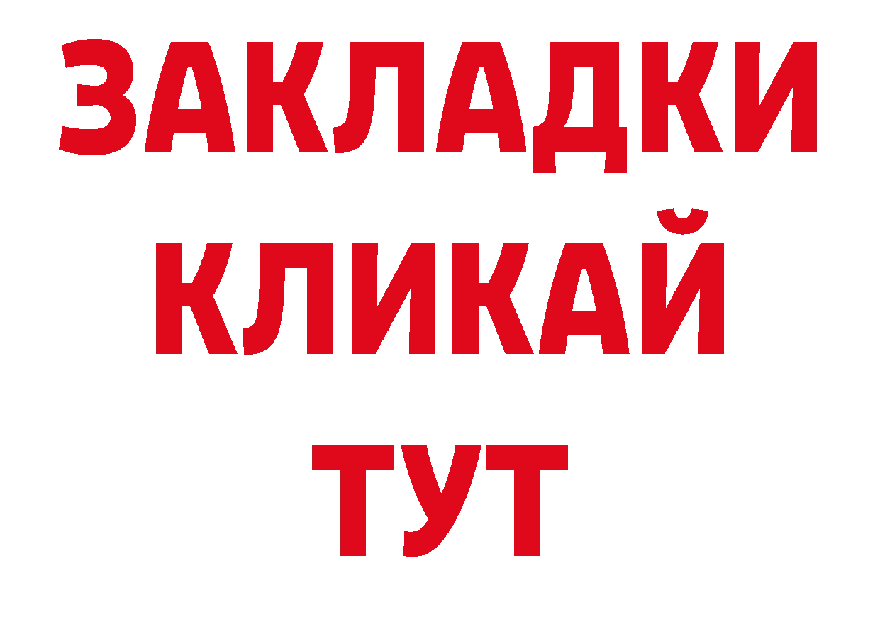 Героин белый как войти нарко площадка гидра Пушкино